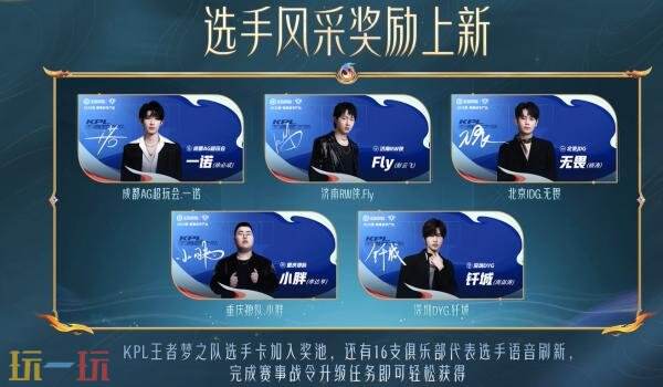 王者荣耀镜FMVP星传说皮肤爆料！【镜-破晓神光】抢先体验！