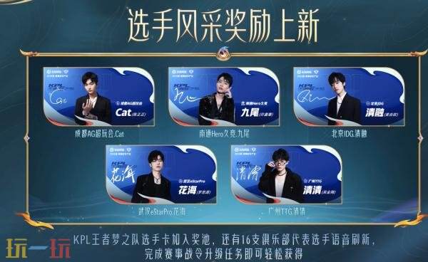 王者荣耀镜FMVP星传说皮肤爆料！【镜-破晓神光】抢先体验！