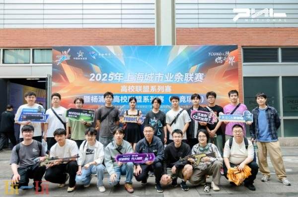 CS全国联赛2025春季赛高校决赛顺利落幕！北京石油化工学院最终夺冠