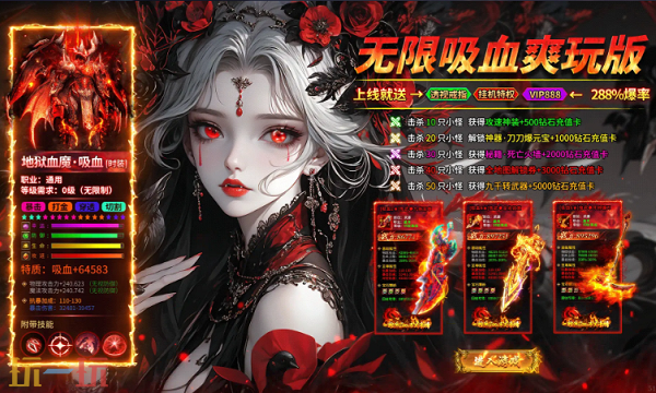 超变烈焰私服年度巨作 2025热门超变烈焰私服推荐