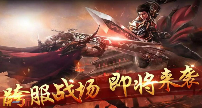 无限元宝传奇页游 0充起飞经典再现