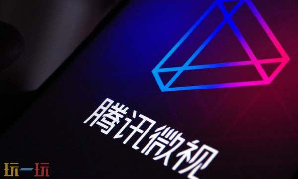 腾讯微视官网入口是什么 腾讯微视官网入口分享