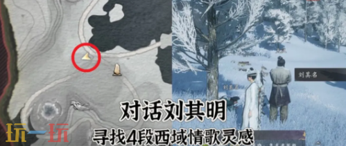 燕云十六声桑间之咏怎么做 桑间之咏万事知任务攻略