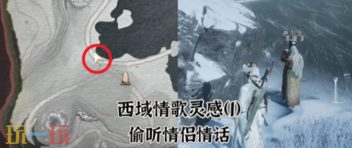 燕云十六声桑间之咏怎么做 桑间之咏万事知任务攻略