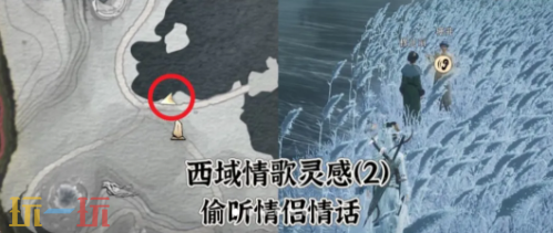 燕云十六声桑间之咏怎么做 桑间之咏万事知任务攻略