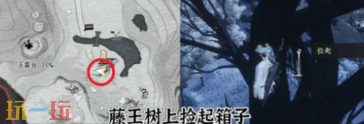 燕云十六声父亲的钱匣怎么做 父亲的钱匣万事知任务攻略