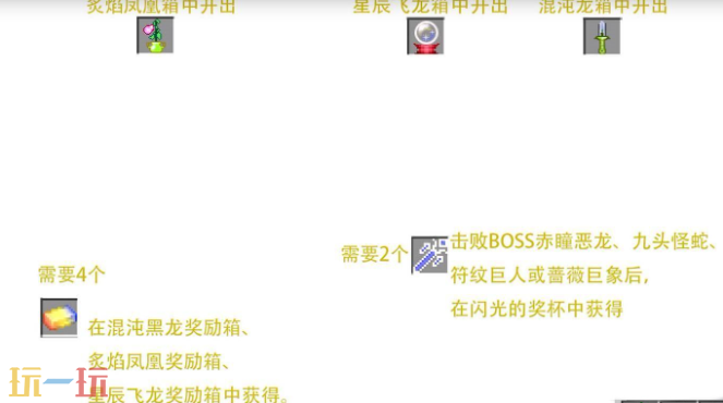 我的世界魔法金属怎么二转 二转技能解锁方法介绍