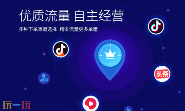 抖店官方网页登录入口 抖音电商最新网页版地址