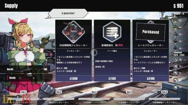 轨道射击《御炮少女》8月登陆Steam 现已提供试玩Demo