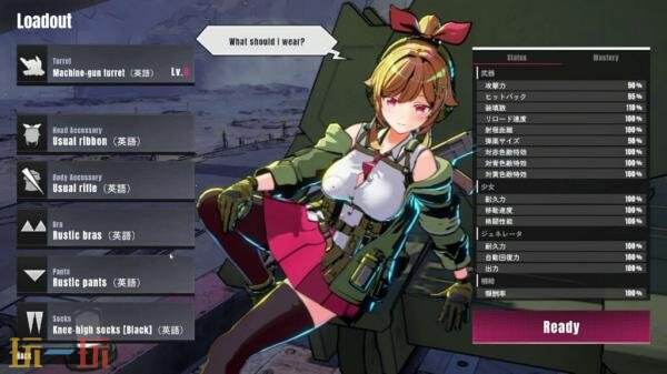 轨道射击《御炮少女》8月登陆Steam 现已提供试玩Demo