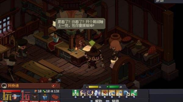 戰棋RPG新作《永無之盡》將登陸PS5和PC平臺