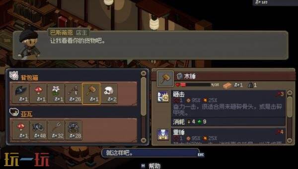 戰棋RPG新作《永無之盡》將登陸PS5和PC平臺