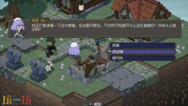 戰棋RPG新作《永無之盡》將登陸PS5和PC平臺