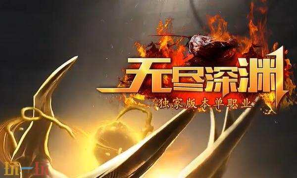 1.85私服传奇新开发布网 1.85sf热血复古传奇单职业拒绝暗坑
