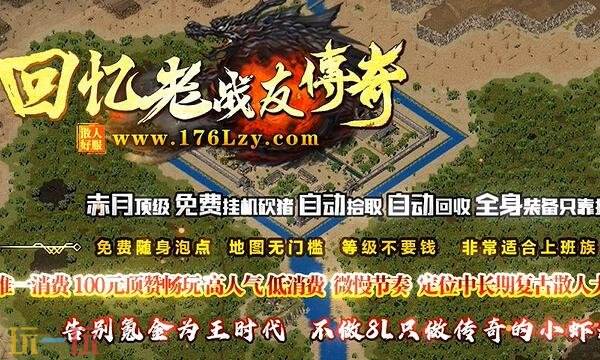 最新传奇私服网站一秒999 sf传奇999新服网玩家首选
