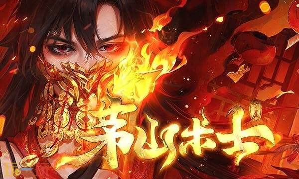 贪玩传世元神版暴击联盟 贪玩传奇世界官网页版官网