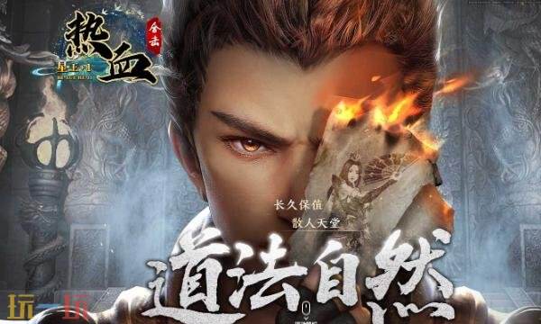 中变传奇sf发布网新开一秒 中变传奇私服今日新开网站