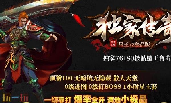 网页版游戏在线玩无需登录 好玩的网页版游戏入口分享