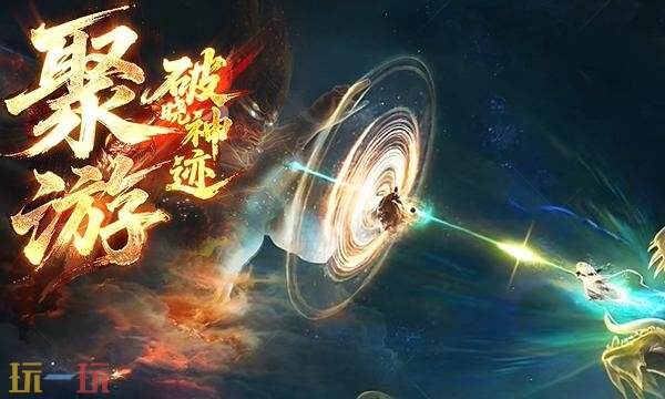 御龙在天私服网页版人气最高 御龙在天sf网页版2025新版