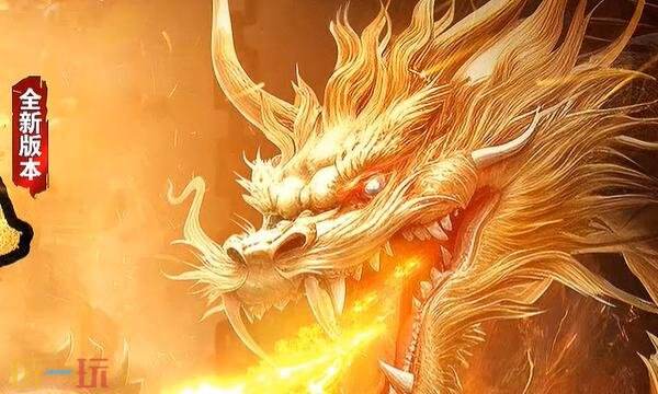 斗破苍穹网页游戏官网正版 斗破苍穹页游9377热血乱斗