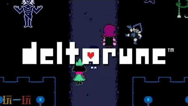 奇幻RPG游戏《DELTARUNE》现已正式发售