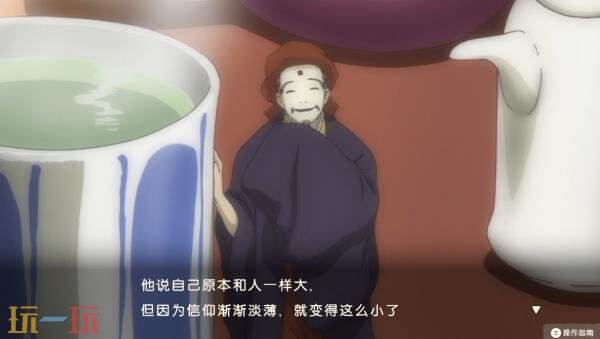 冒险游戏《夏目友人帐 ~叶月之记～》现已正式发售