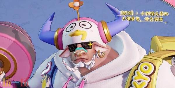 王者荣耀×小刘鸭联动！联动皮肤【牛魔-小牛鸭】爆料！