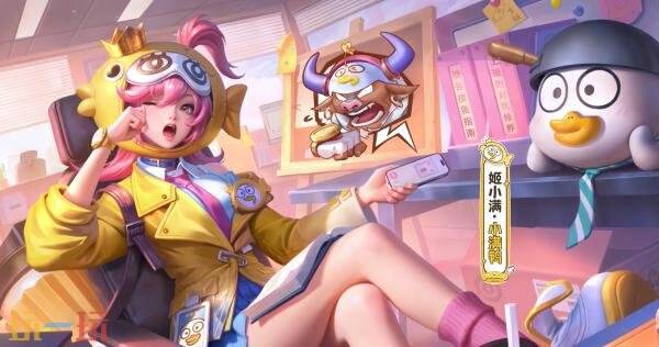 王者荣耀×小刘鸭联动上线！联动皮肤【姬小满-小满鸭】爆料！
