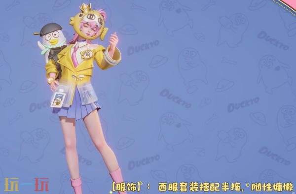 王者荣耀×小刘鸭联动上线！联动皮肤【姬小满-小满鸭】爆料！
