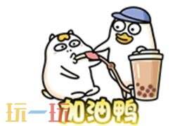 王者荣耀小刘鸭联动皮肤【牛魔-小牛鸭】上架！首周710点券