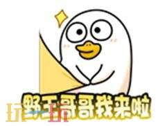 王者荣耀小刘鸭联动皮肤【牛魔-小牛鸭】上架！首周710点券