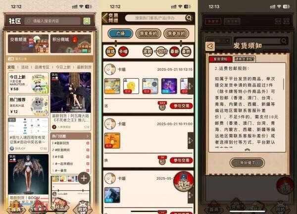 入魂一番确认参加2025 ChinaJoy潮玩手办及模型展区