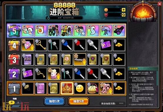 《街头篮球》无限石阶挑战 魔王试炼来袭