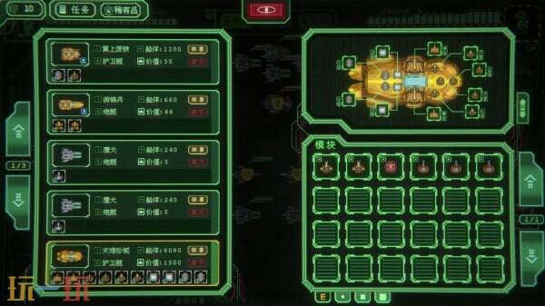 轻度肉鸽战略游戏《银河灰暗角落》试玩demo上线