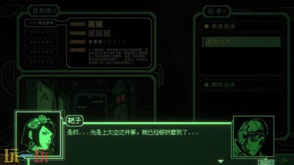 轻度肉鸽战略游戏《银河灰暗角落》试玩demo上线