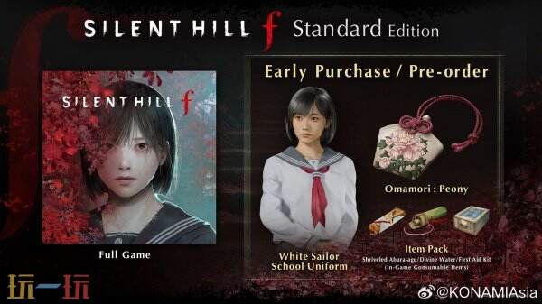 科乐美恐怖新作《寂静岭f》开放预购 国区标准版391元