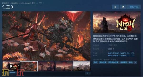 仁王系列新作《仁王3》上架Steam平台 首批截图公布