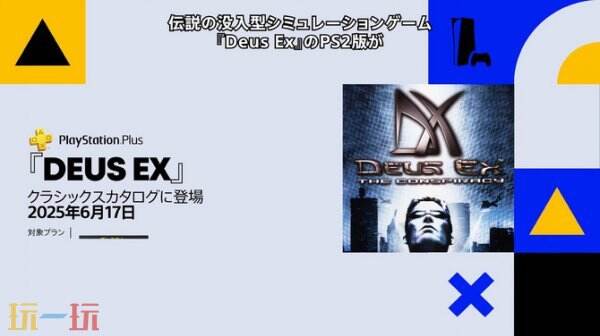 PS+怀旧收藏目录最新阵容揭晓 《生化危机2/3》加入