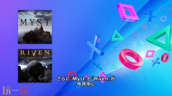 PS+怀旧收藏目录最新阵容揭晓 《生化危机2/3》加入