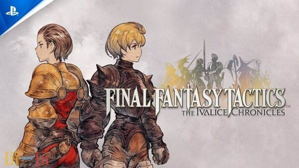 《最终幻想战略版》重制版将于9月30日登陆PS4/5