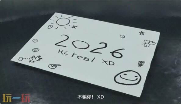 卡普空新作《Pragmata》确认将于2026年登陆PS5