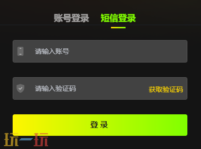 剑星游戏修改器最新版 剑星PC风灵月影修改器