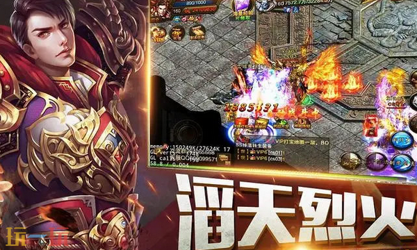 超变态新版传奇在线玩 上线就送稀有神装