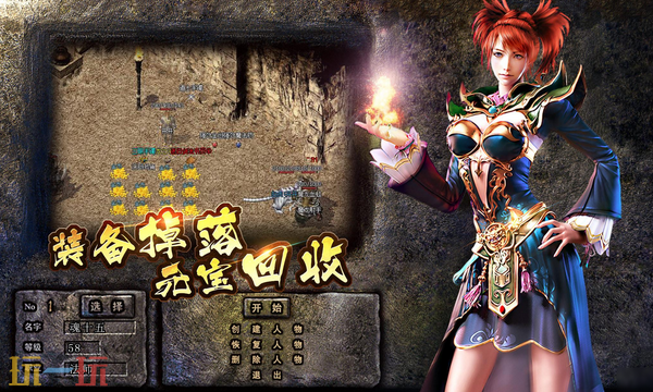神途私服发布网 高爆打金零充首选