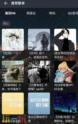 速悦音乐官网入口是什么 速悦音乐官网下载入口分享