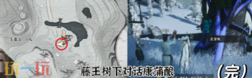 燕云十六声马角乌白怎么做 马角乌白万事知任务攻略