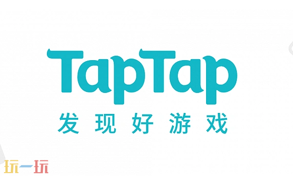TapTap官方正版下载 TapTap网页版在线入口