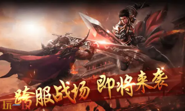 有没有传世手游sf官网下载 传世手游sf微变高爆超爽打金