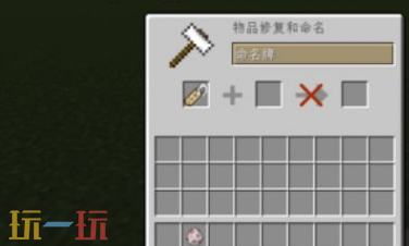 我的世界彩虹羊怎么弄 用命名牌生成彩虹羊方法介绍