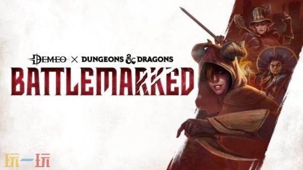 VR游戏《Demeo x Dungeons &amp; Dragons: Battlemarked》预告发布